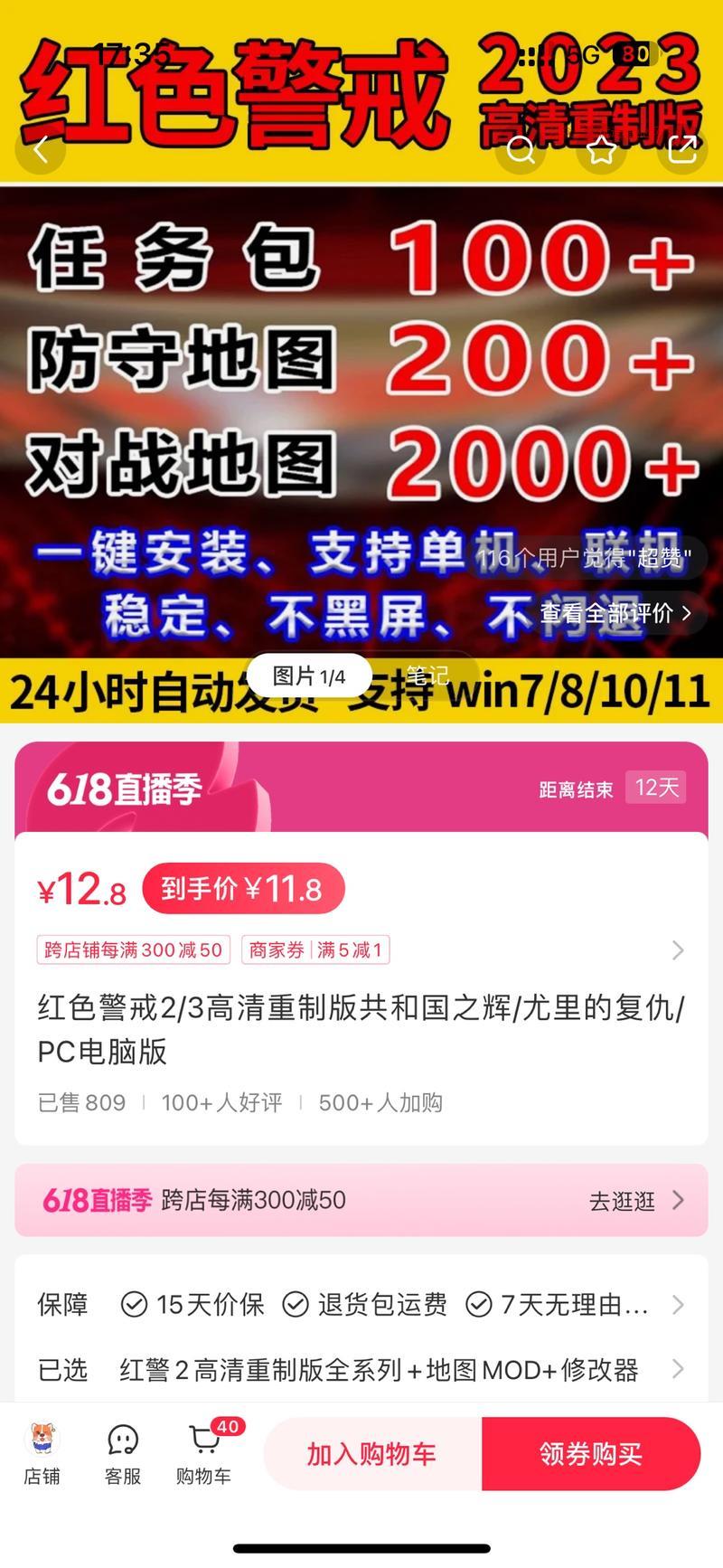 小红书+红色警戒11….#情报-搞钱情报论坛-网创交流-优选副业网